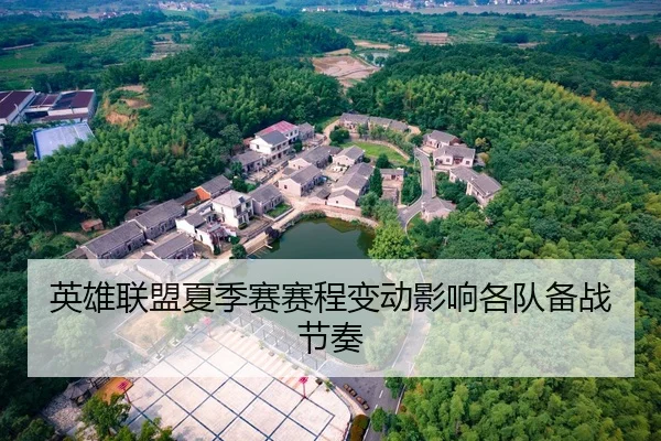 ying-xiong-lian-meng-xia-ji-sai-sai-cheng-bian-dong-ying-xiang-ge-dui-bei-zhan-jie-zou-2-131.jpg
